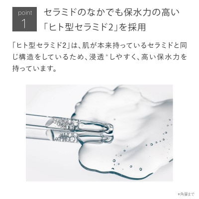 トゥヴェール　セラミドミルク (乳液)　40g