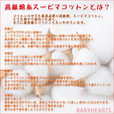 スーピマ綿100%使い捨て布　ナプキン120枚