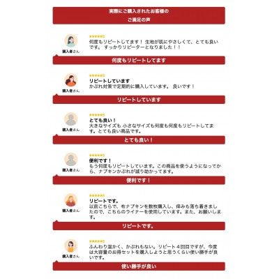 スーピマ綿100%使い捨て布　ライナー60枚