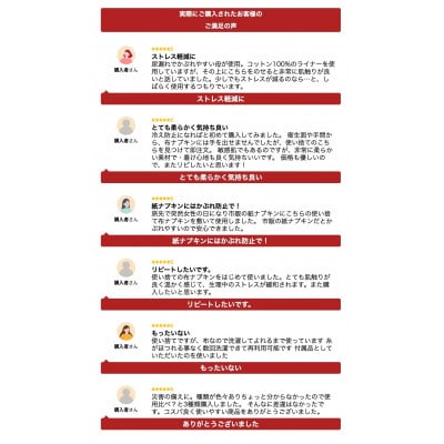 エアーニット綿100%使い捨て布　ナプキン60枚