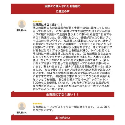 エアーニット綿100%使い捨て布　ライナー120枚