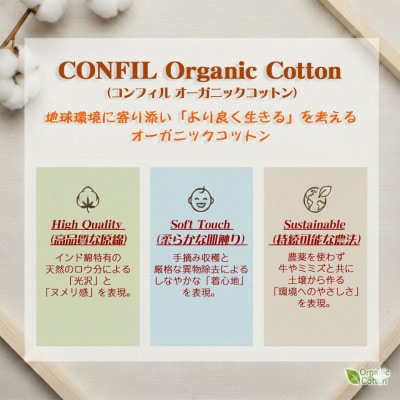 オーガニックコットン100%使い捨て布　メッシュ×ベージュ　ナプキン60枚