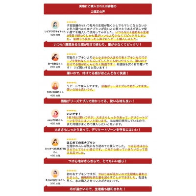 オーガニックコットン100%使い捨て布　メッシュ×ベージュ　ナプキン120枚