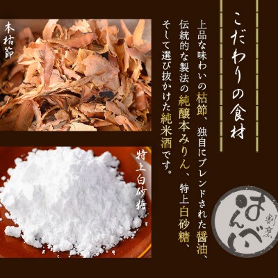 m50-04 でんぶかつお絹紡ぎ(50g)