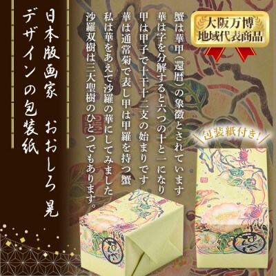 m50-04 でんぶかつお絹紡ぎ(50g)