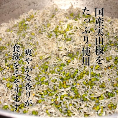 m50-09 特製ちりめん山椒(50g)