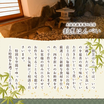m50-10 花山椒ちりめん(50g)