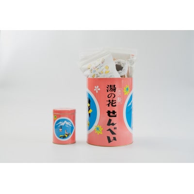 湯の花せんべいBIG缶(割れせん5袋入り)