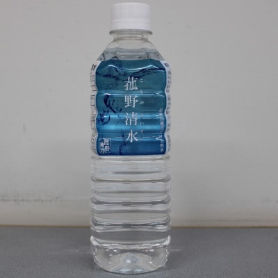 菰野町産　菰野清水　500ml×24本