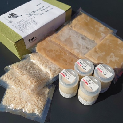 三重県菰野町:自然薯料理専門店　茶茶の「とろろめしキット4食+自然薯プリン4個セット」冷凍