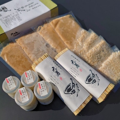 三重県菰野町:自然薯料理専門店　茶茶の「とろろめしキット4食+自然薯プリン4個+天薯2本セット」冷凍