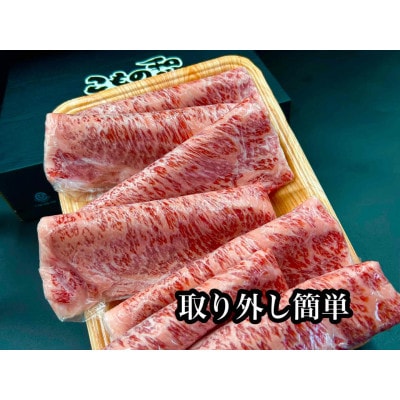 こもの和牛霜降りすき焼き・しゃぶしゃぶ用1000g