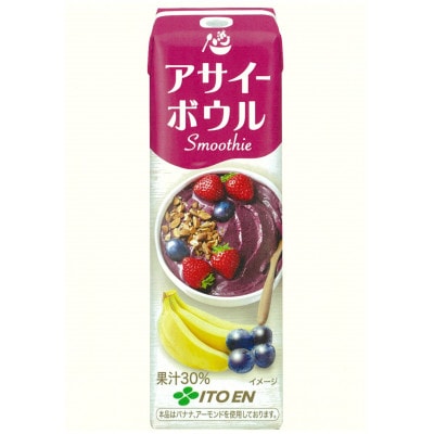 アサイーボウルスムージー240ml×12本セット