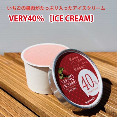 ご当地アイスセット