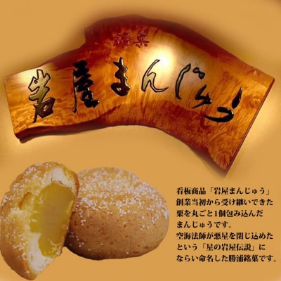 滝口清水堂<一>セット