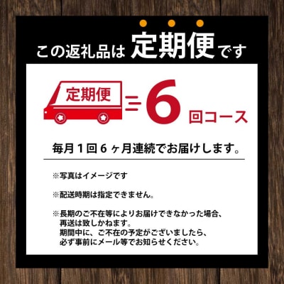 【定期便6回】阿波かつうら 農産物詰合わせ