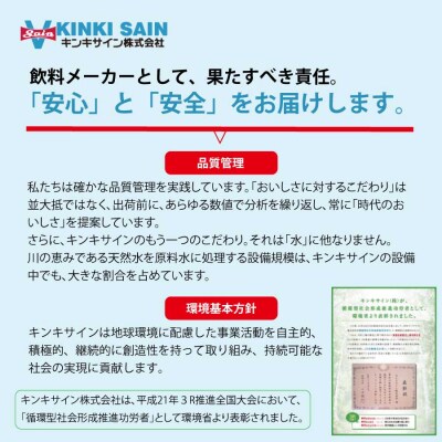 徳島発 さわやかすだち 1箱 24本入り お礼品詳細 ふるさと納税なら さとふる