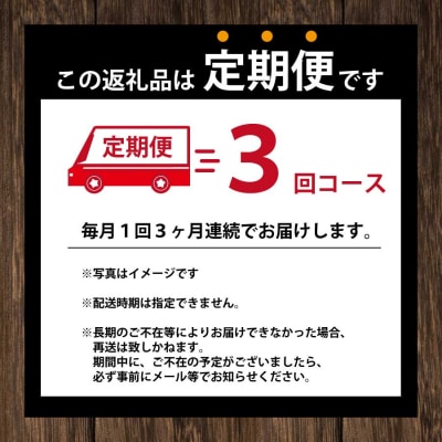 【定期便3回】蜜柑園の天然純正蜂蜜 720g