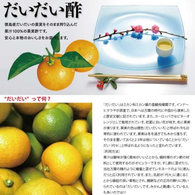 和柑橘希釈ジュース 200ml 3種セット