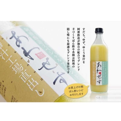 和柑橘果汁700ml 4種+あわせす700ml