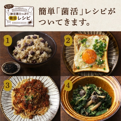 粉なっとう【パウダー】180g