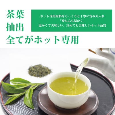 おーいお茶 緑茶 345ml×24本入 伊藤園