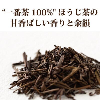 【定期便5回】おーいお茶 ほうじ茶 345ml×24本入 伊藤園
