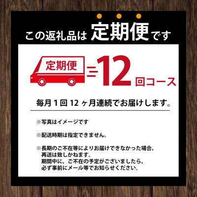 【定期便12回】阿波すだち鶏 むね肉 4kg