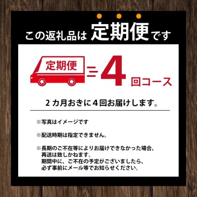 【定期便4回/2カ月毎】粉なっとう(あらびき)180g