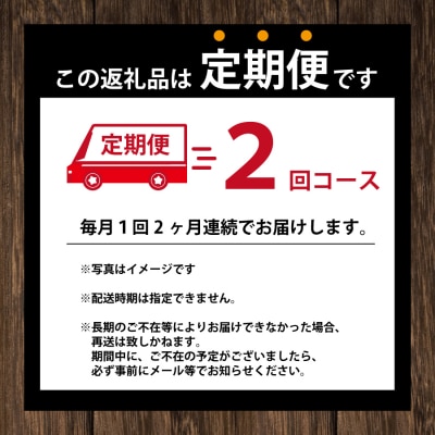【定期便2回/1カ月毎】粉なっとう(あらびき)180g