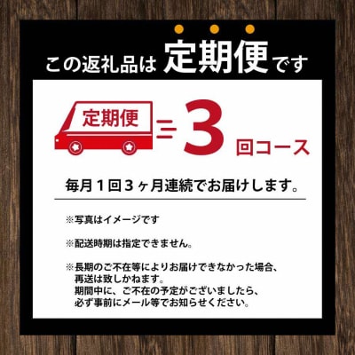 【定期便3回/1カ月毎】粉なっとう(あらびき)180g