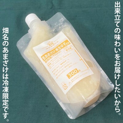 生あまざけ(ゆず)300g×6本
