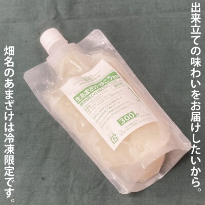 生あまざけ(ゆこう)300g×6本