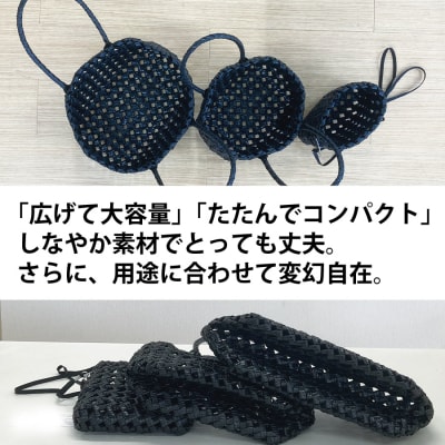 手編みバッグ maiica(マイカ)3点セット