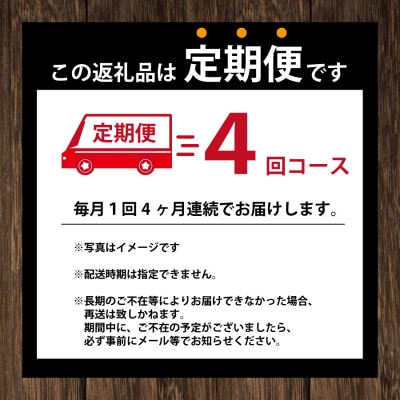 【定期便4回/1ヶ月毎】畑名味噌 1.9kg 袋入り