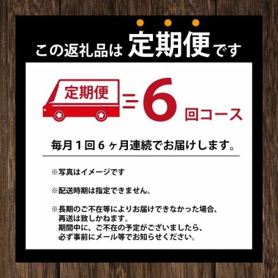 【定期便6回/1ヶ月毎】畑名味噌 1.9kg 袋入り