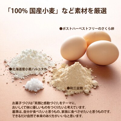 バウムクーヘン 【LLサイズ】クール便