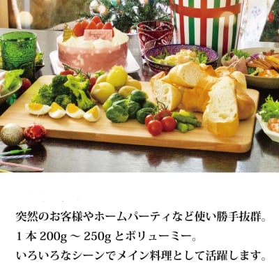 国産鶏 ローストレッグ ローストチキン(タレ味)計4本