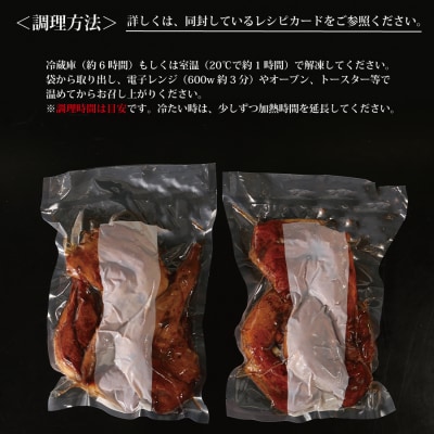 国産鶏 ローストレッグ ローストチキン(タレ味)計6本