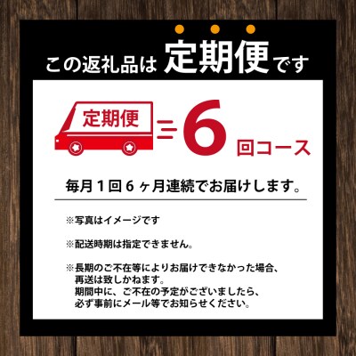 【定期便6回】阿波すだち鶏 もも肉 2㎏