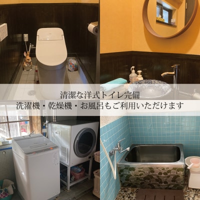 隠れ家宿吉太郎 二名様宿泊 三味線演奏&お抹茶体験プラン(夕食・朝食付)