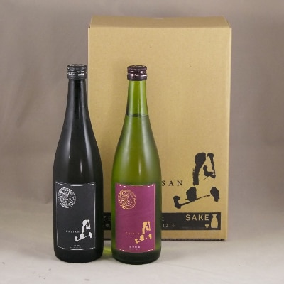 月山　大吟醸720ml・純米吟醸720mlセット