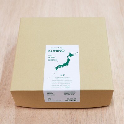 KUMINO - 杉