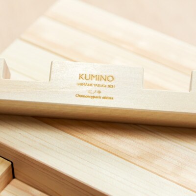 KUMINO - 杉・桧　2箱セット(28ピース)