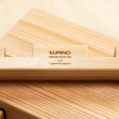 KUMINO - 杉・桧　2箱セット(28ピース)