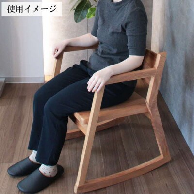 天然木を使用した手作り!　ロッキングチェア(大)