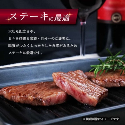 しまね和牛 ミニステーキ モモ 400g(6～8枚入り)(安来市)