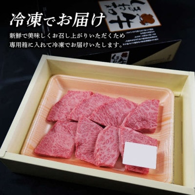 しまね和牛 ミニステーキ モモ 400g(6～8枚入り)(安来市)