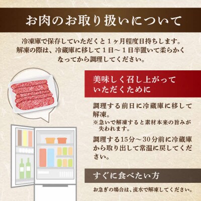 しまね和牛 すき焼きしゃぶしゃぶ用 モモ 450g【黒毛和牛】(安来市)