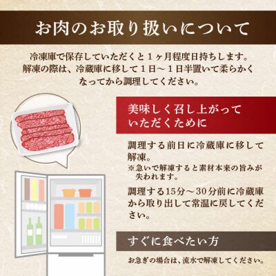 しまね和牛 すき焼きしゃぶしゃぶ用 モモ 200g【黒毛和牛】(安来市)
